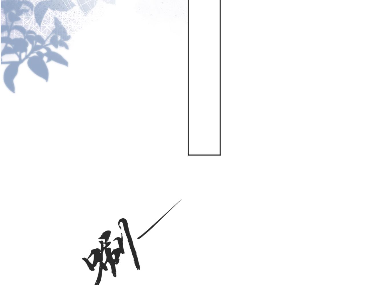 第54话 给你的信27