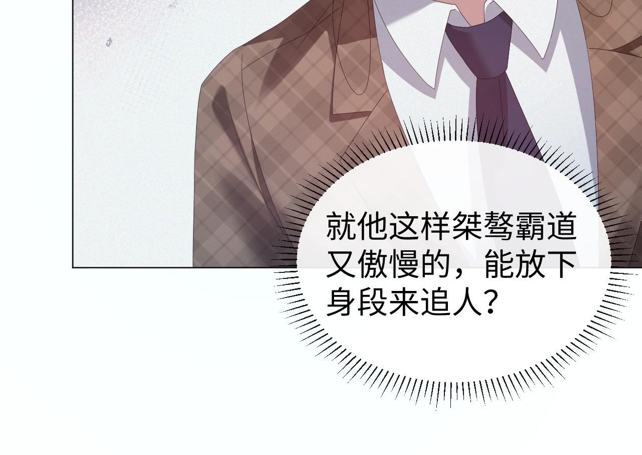 第29话 醒酒汤80