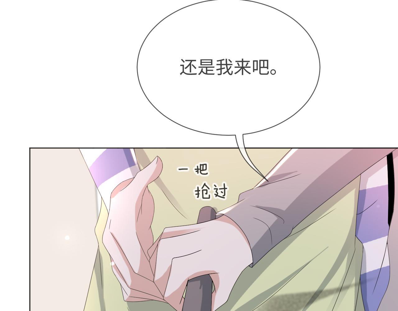 第51话  危险横生21