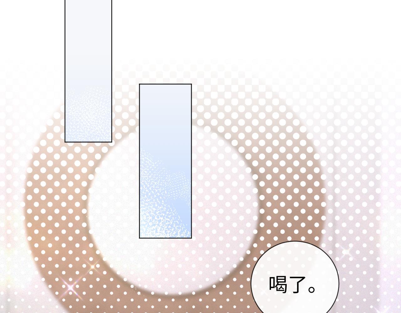 第29话 醒酒汤22