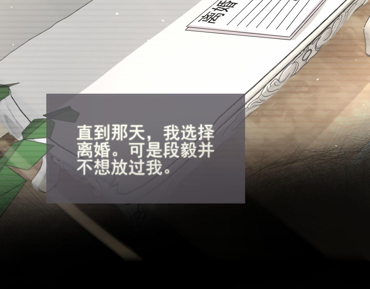 番外1 过去71