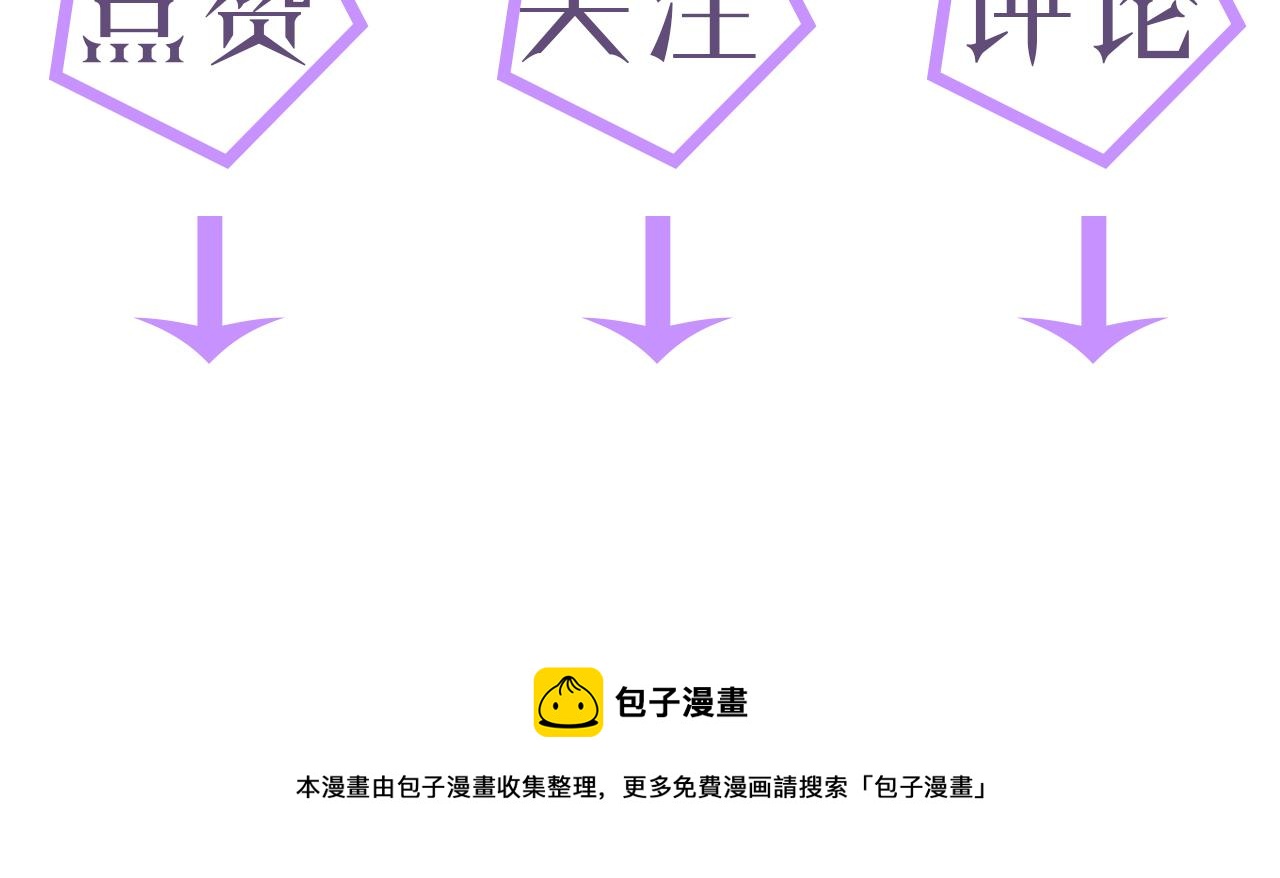 第13话 美好回忆与噩梦96