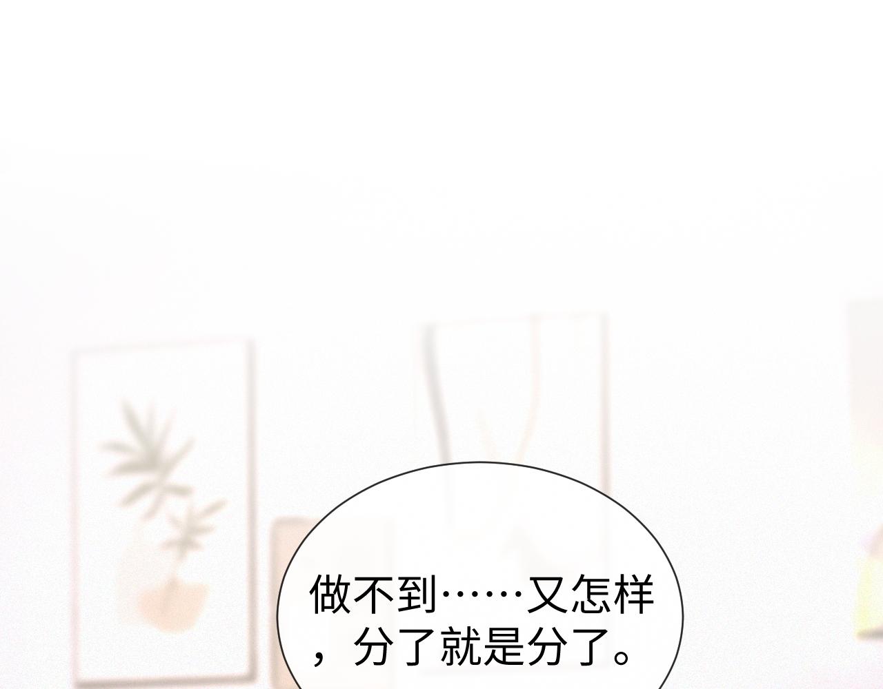 第29话 醒酒汤35