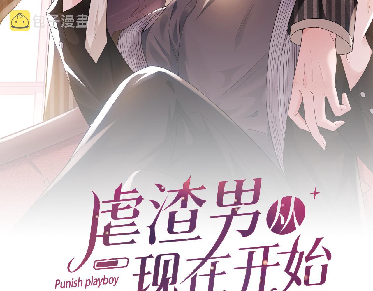第66话 咱在一个户口本上吧！9