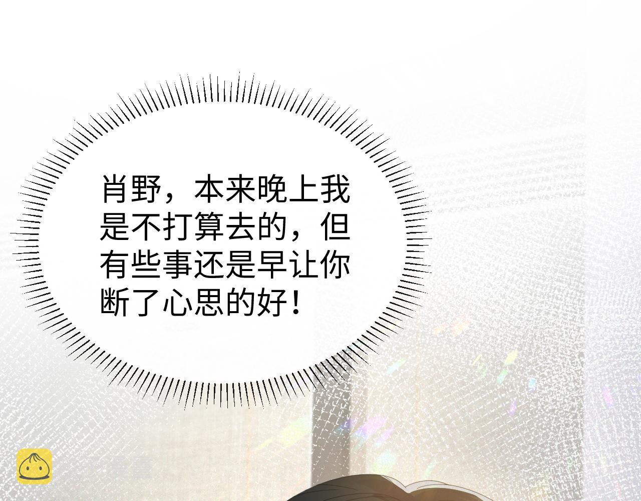 第14话 踹你的决心79