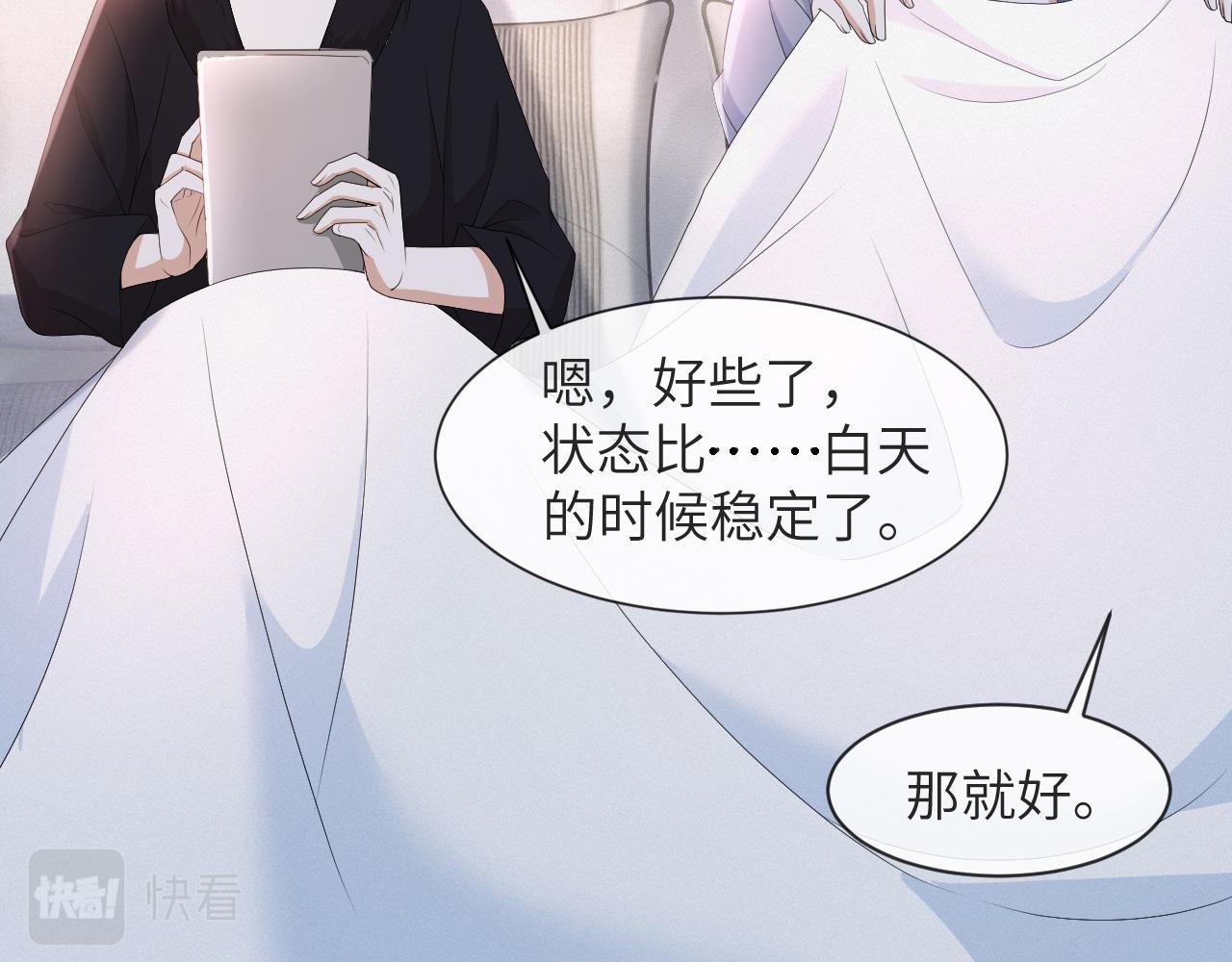 第59话 双A的PK48
