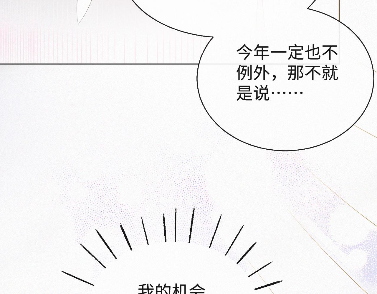第35话 被打击惨了107