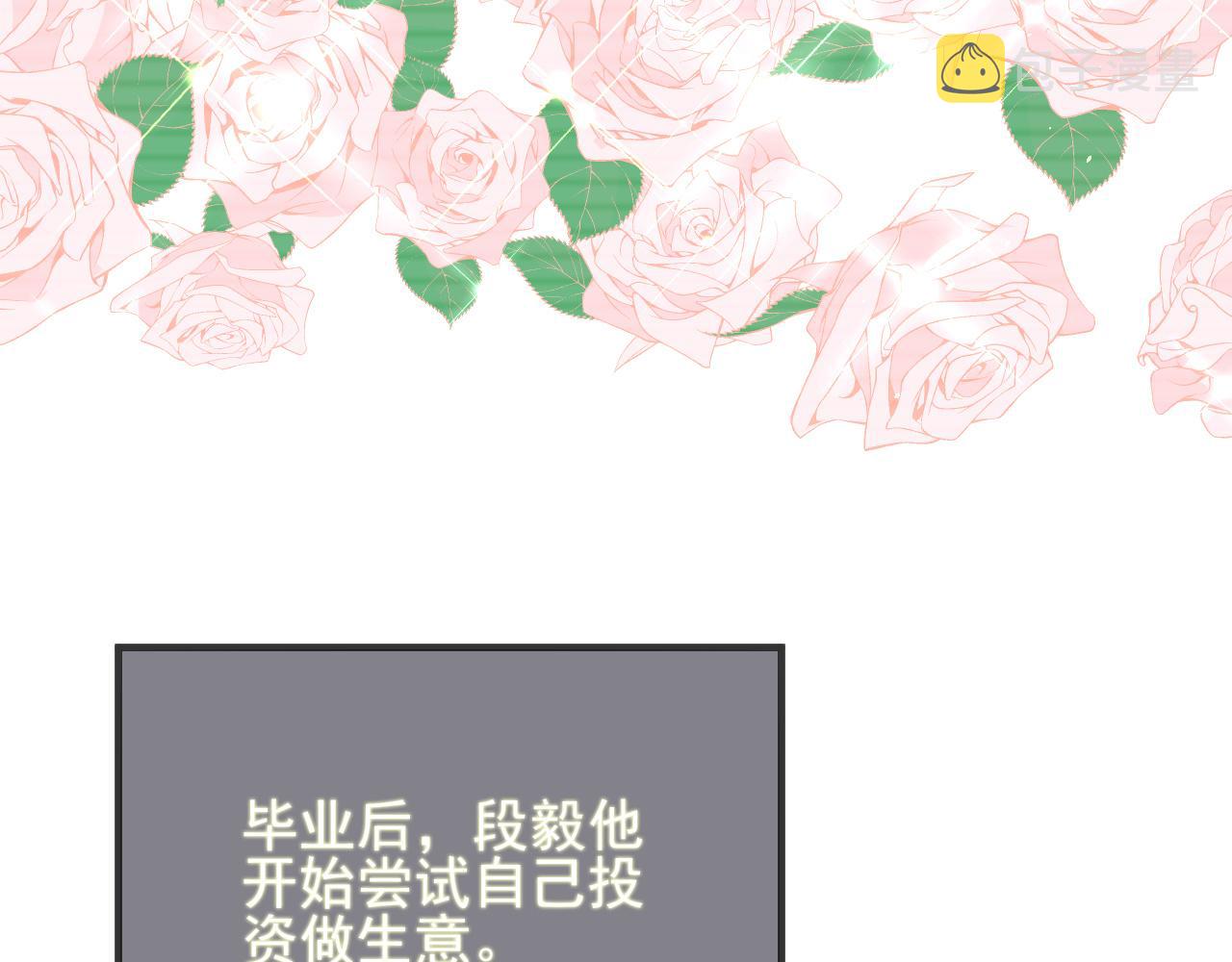 番外1 过去44