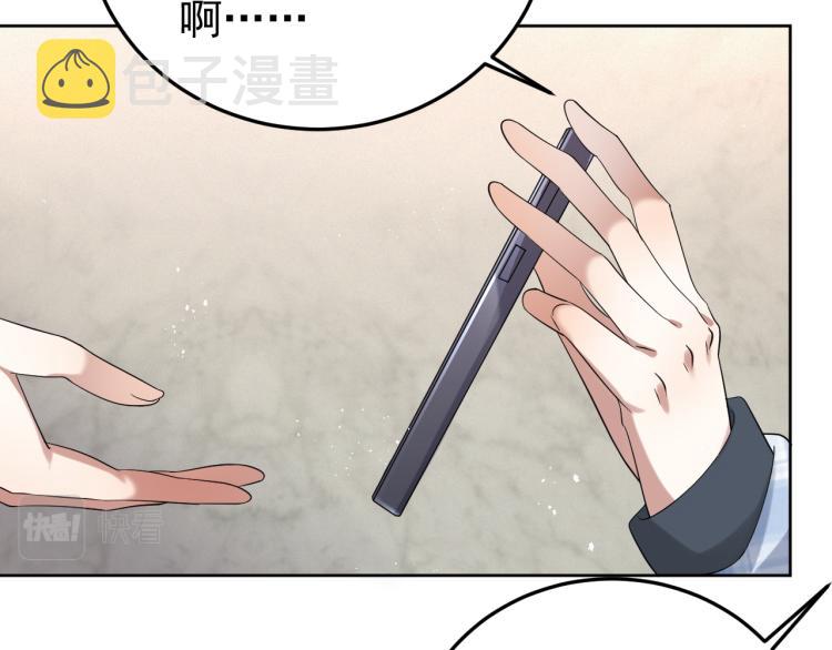 第5话 找男人谁不会？1