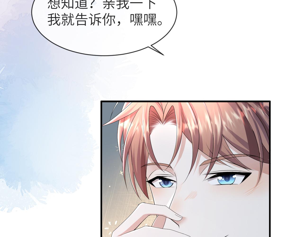 第59话 双A的PK54