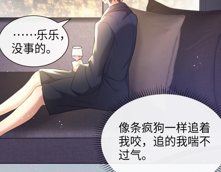 第12话 开房75