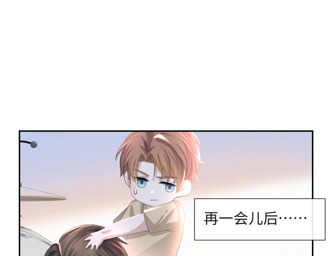 第36话 刷波好感91
