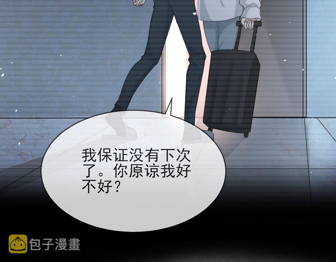 番外1 过去65