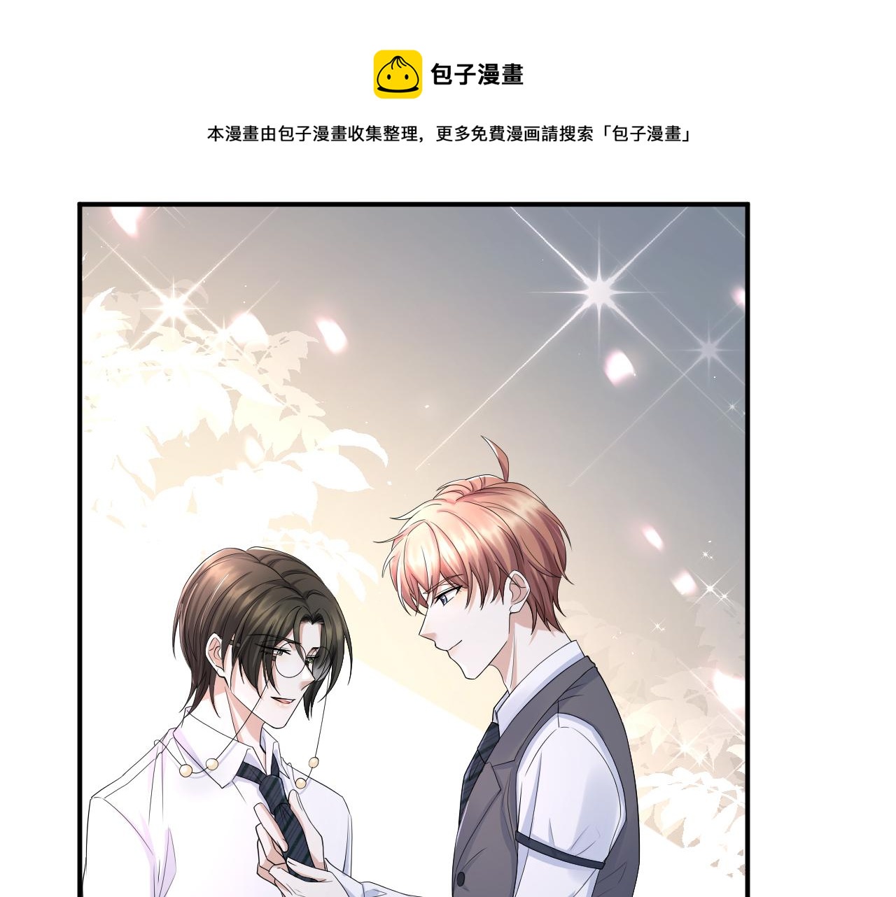 第63话 开始虐狗了50