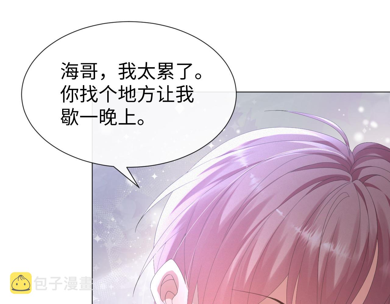 第16话 不愿放手35
