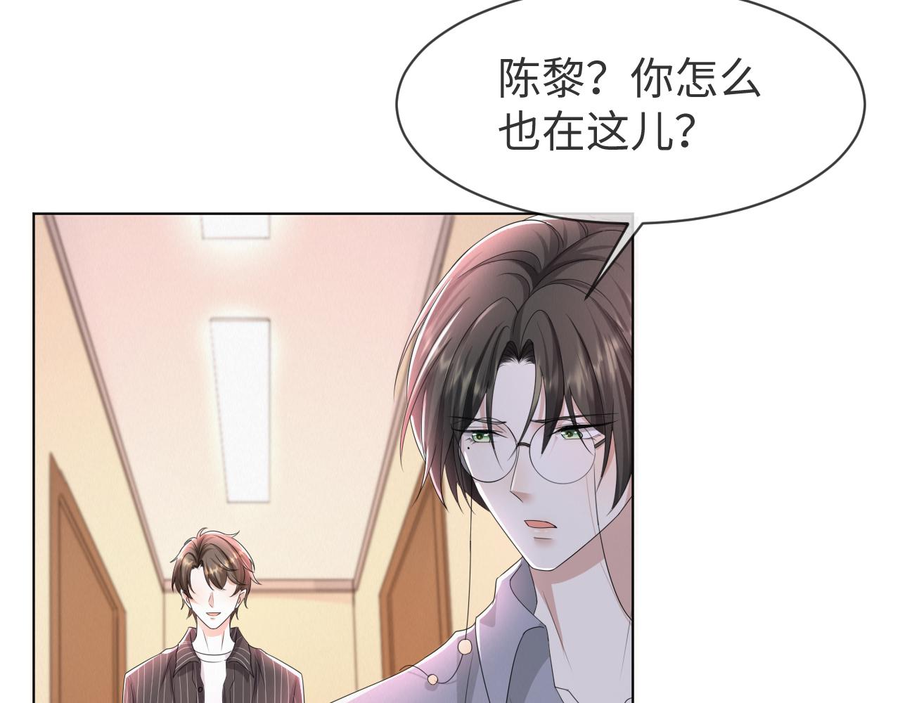 第57话 久违的灿烂微笑23