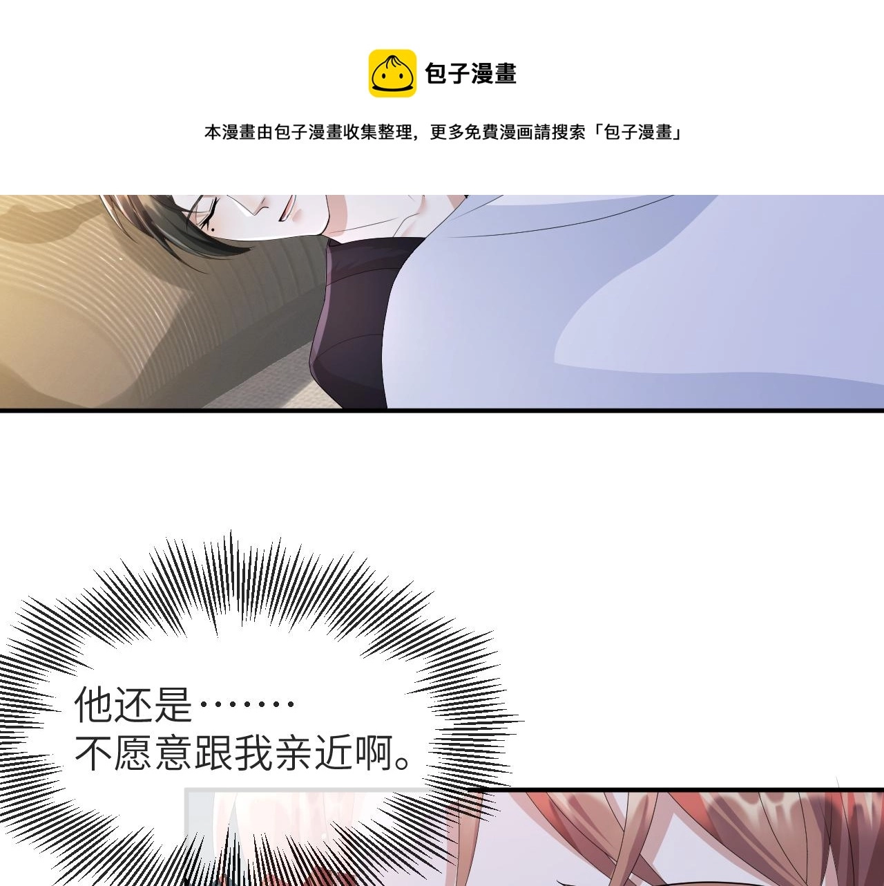 第59话 双A的PK80