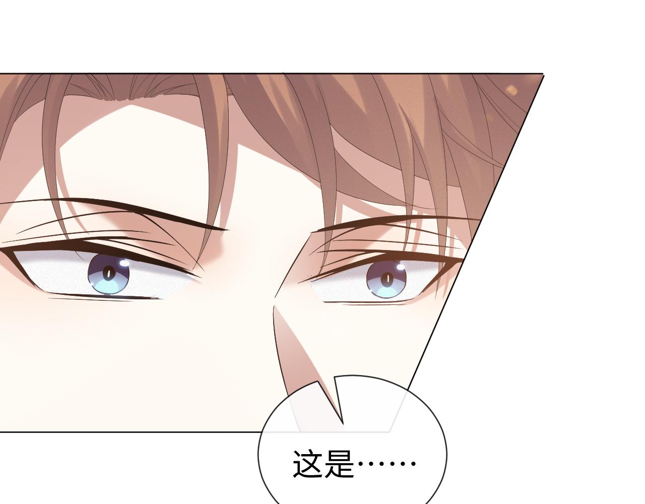 第25话 肖总你好37