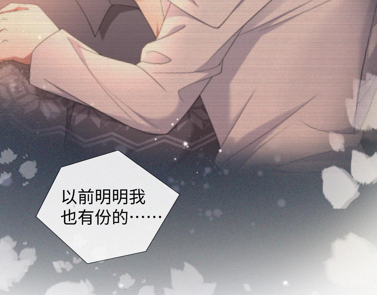 第35话 被打击惨了48