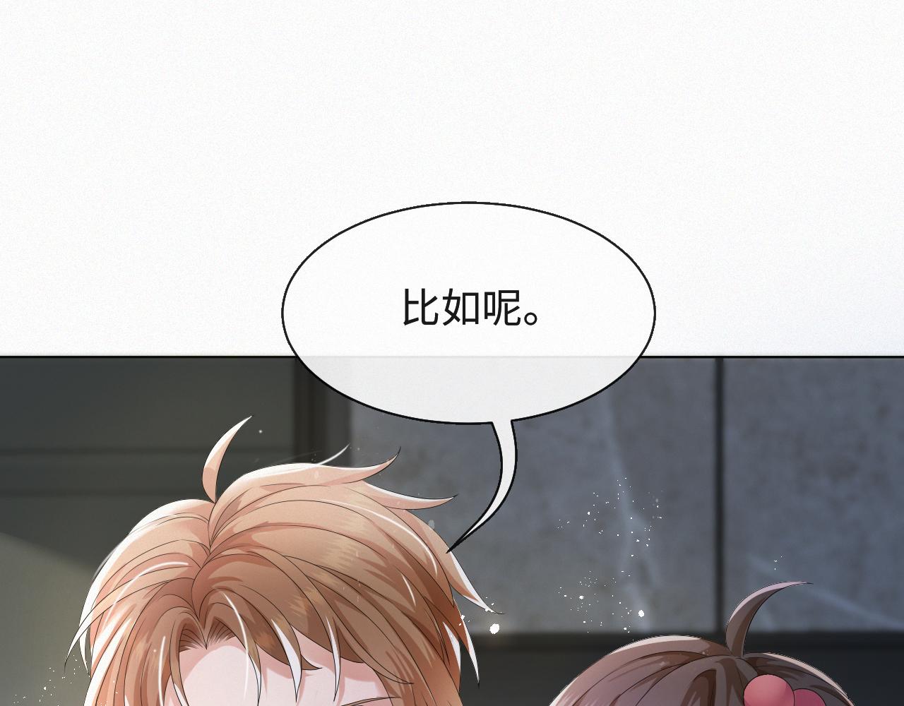 第35话 被打击惨了103