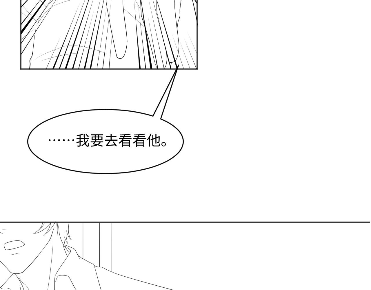 第55话 等你回来117