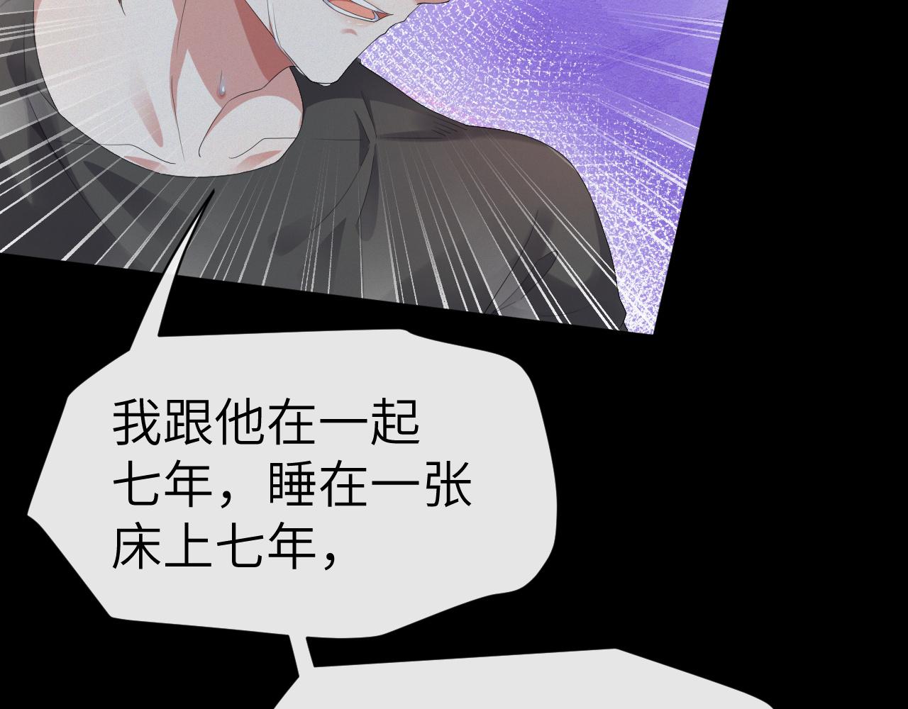 第20话 其他人都不是你38