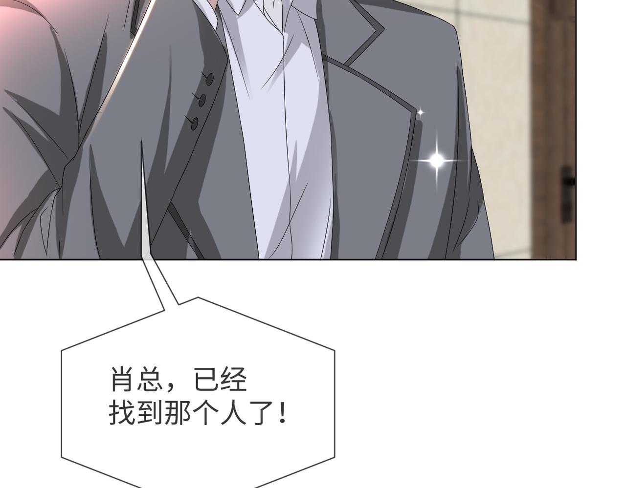 第44话 谁才是真心98