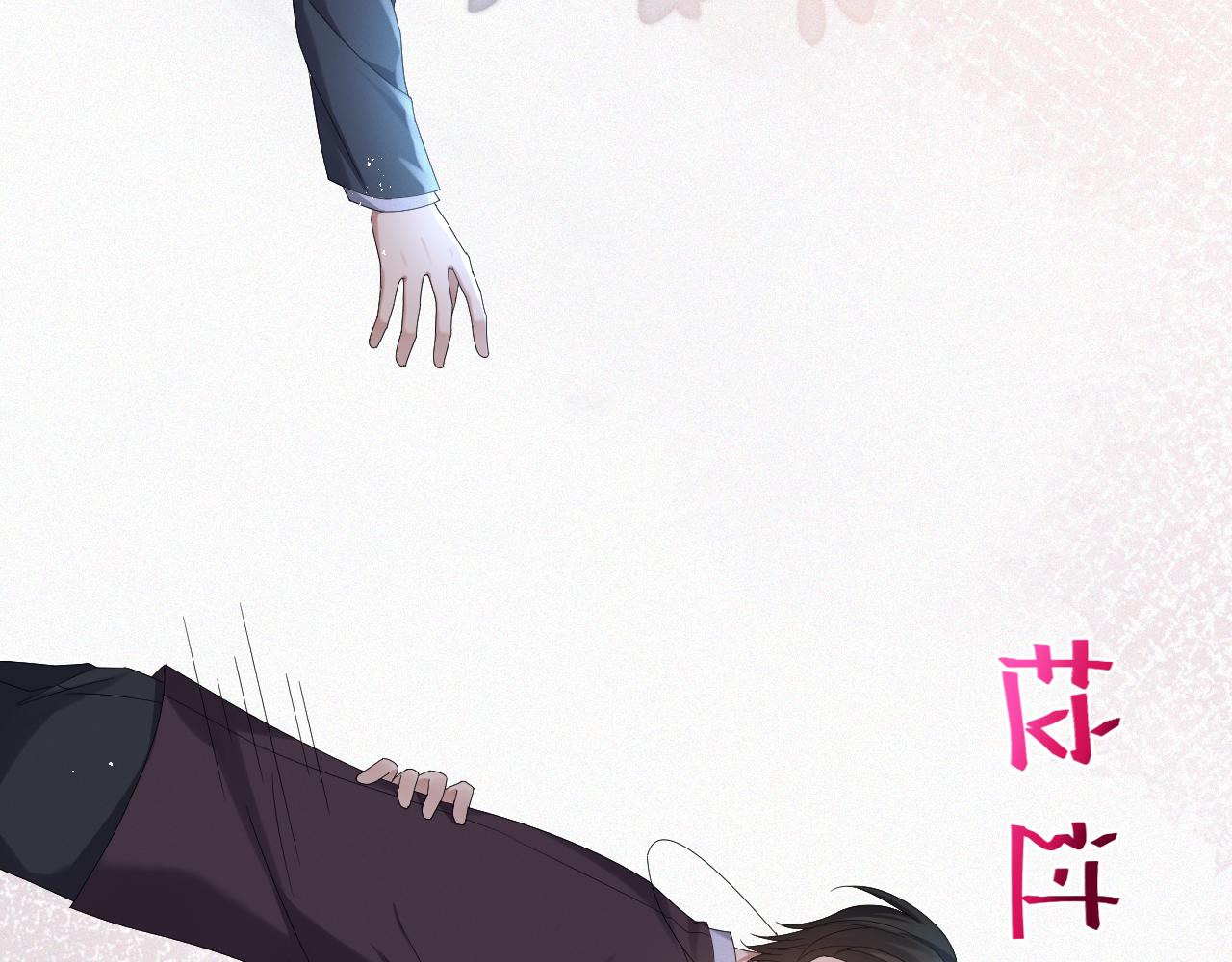 第34话 情敌宣示67