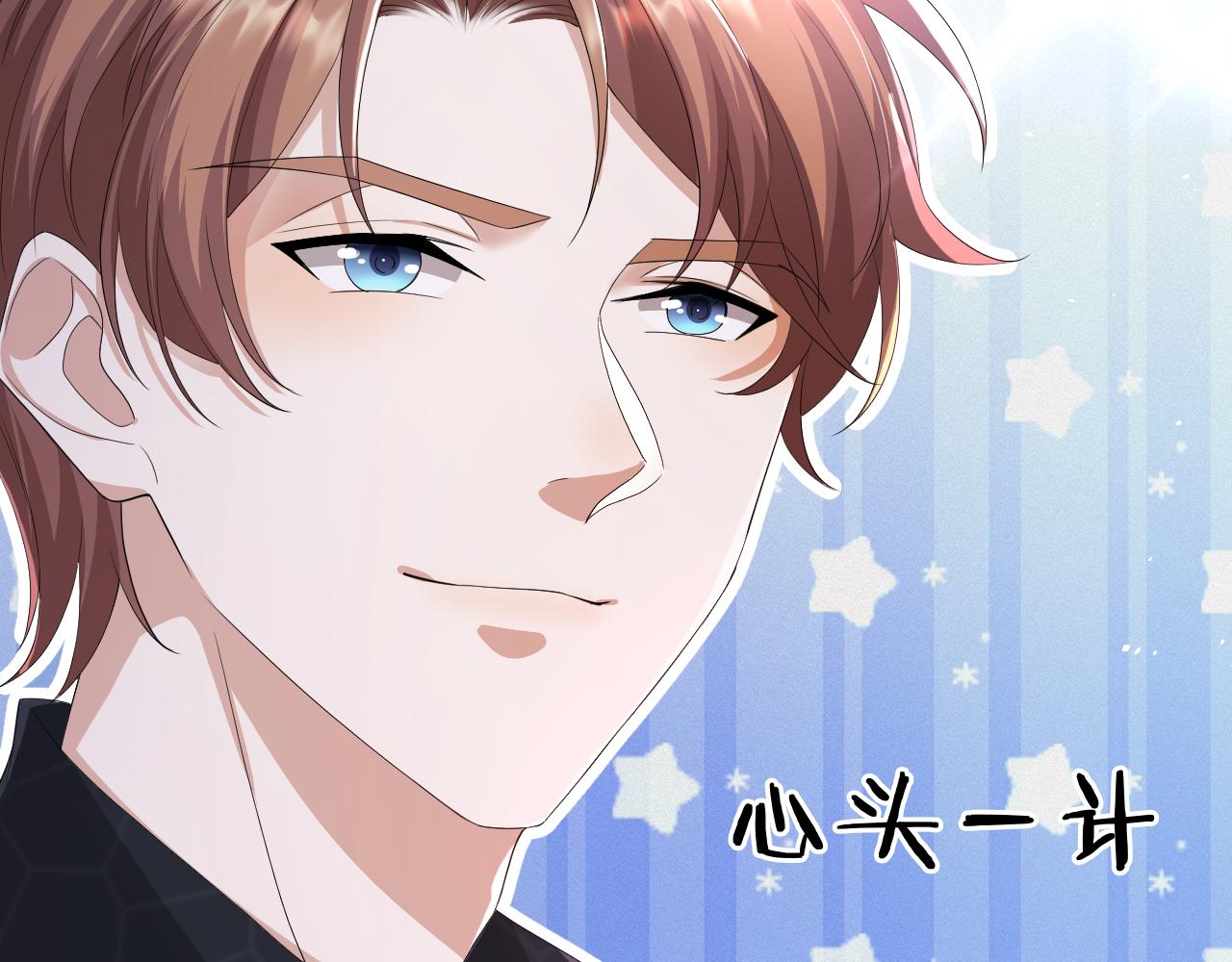 第61话 你这么放心我吗？56