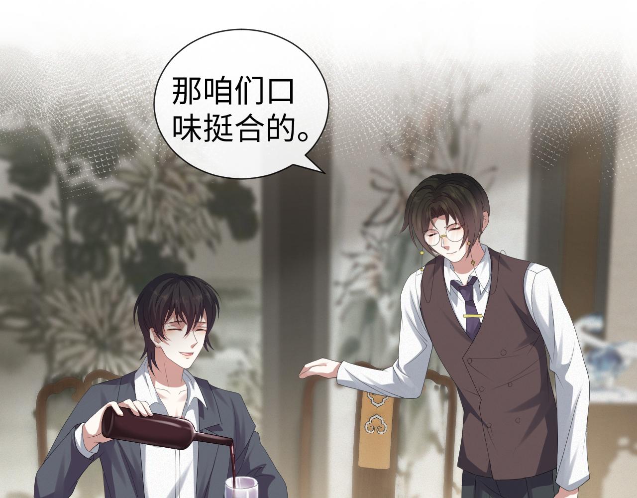 第33话 真心道歉77