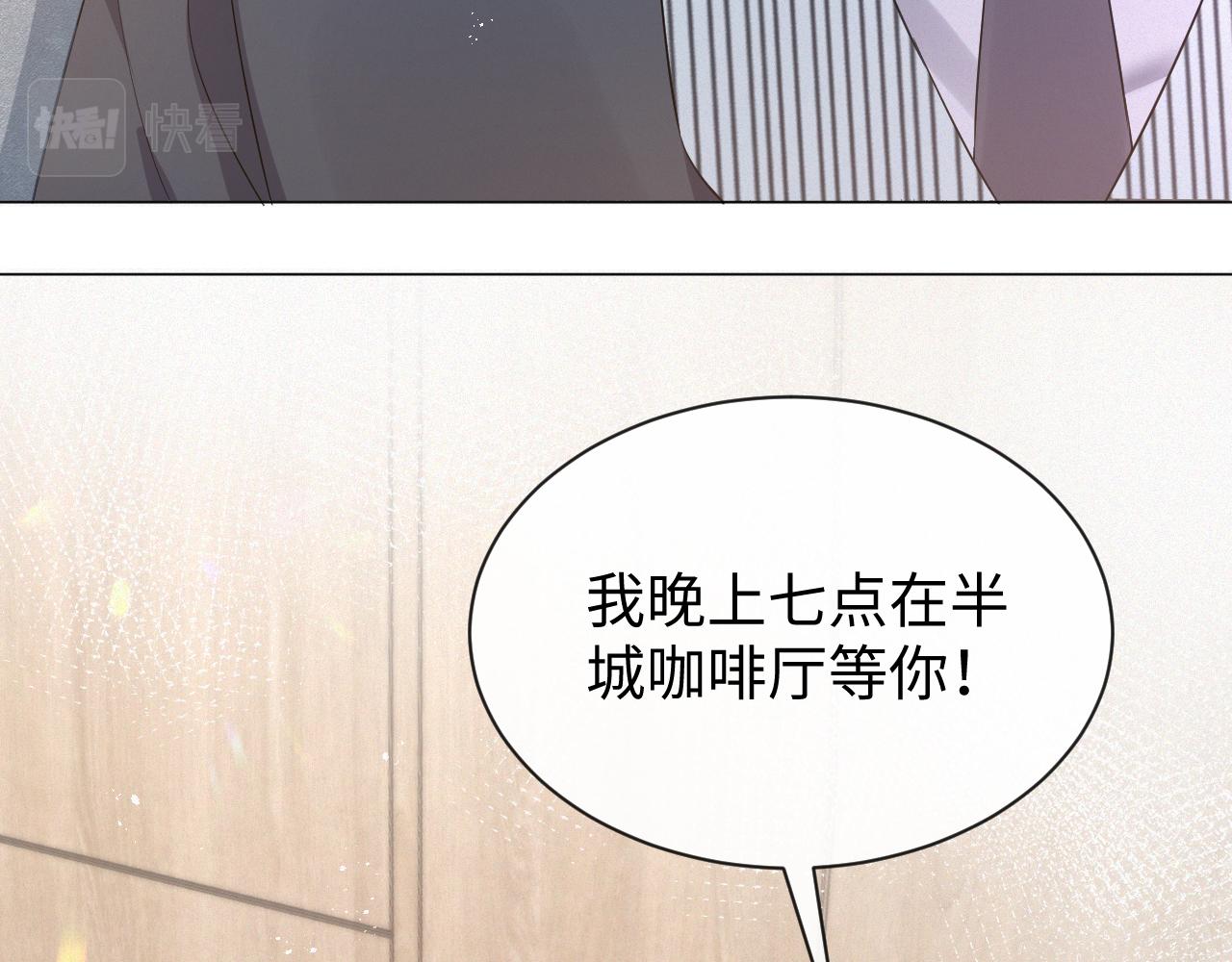 第14话 踹你的决心50