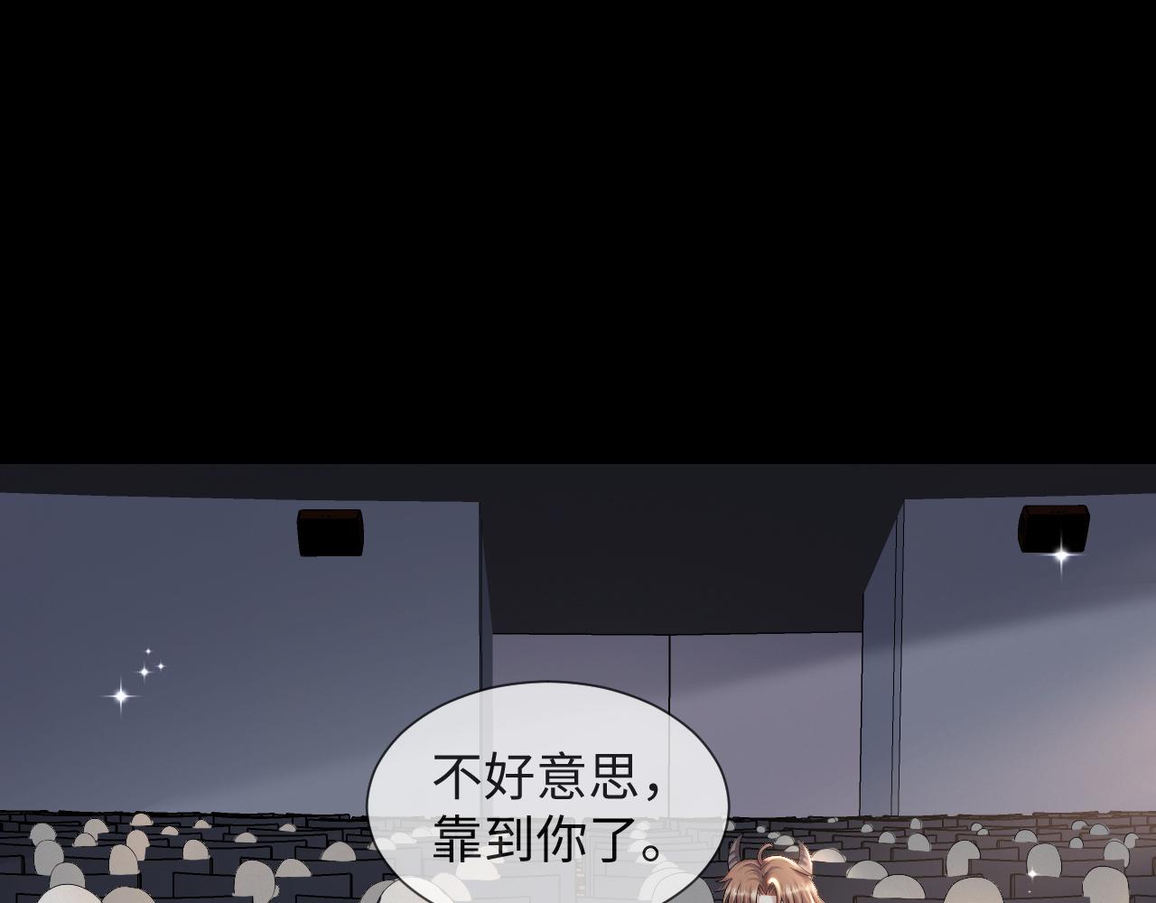 第39话 决不能和别人在一起61