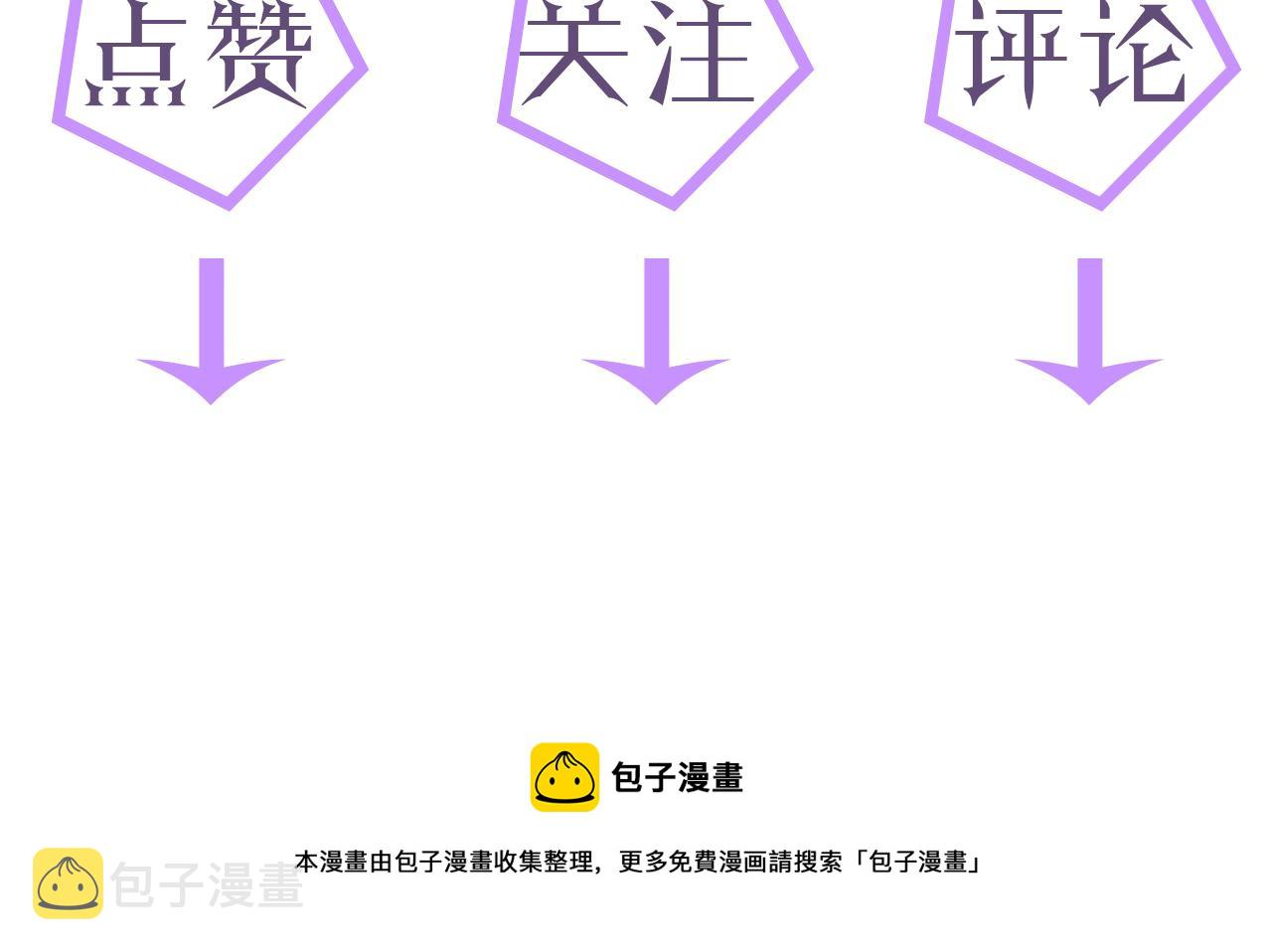 第21话 海哥118