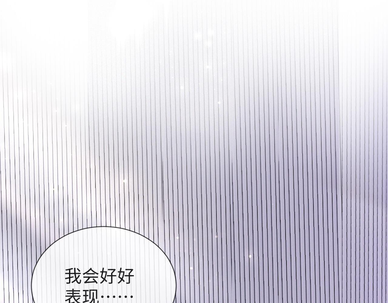 第37话 解锁追妻成就！71