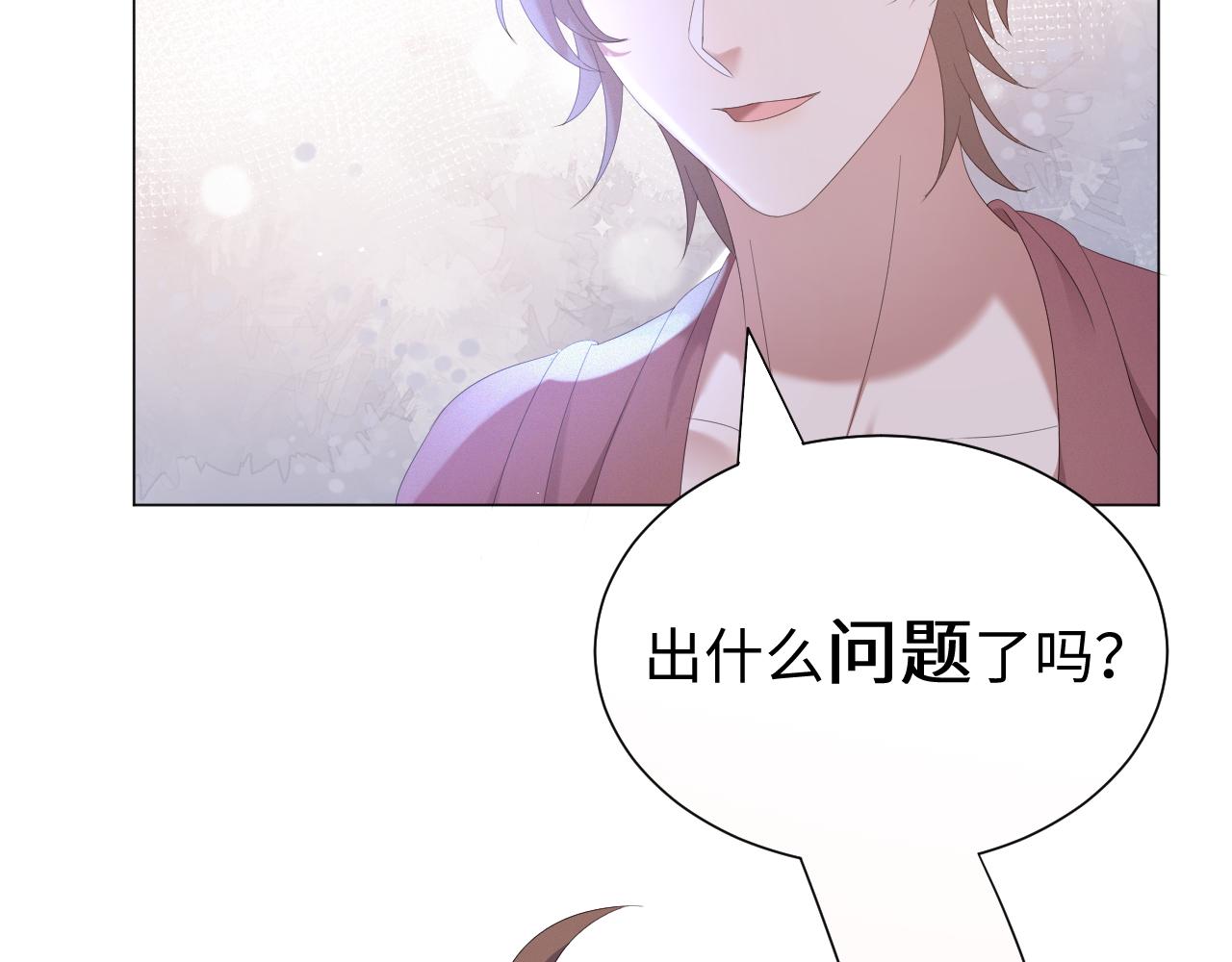 第23话 那我也不要你了51