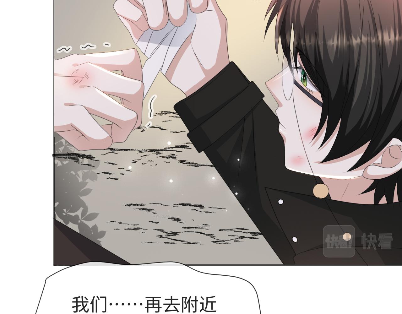 第52话 为你赴汤蹈火74