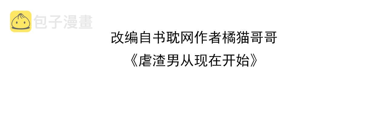 番外2 重逢11