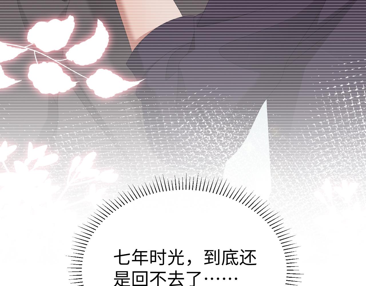 第18话 连环call94