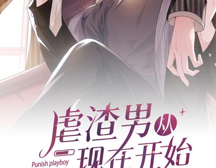 第63话 开始虐狗了9