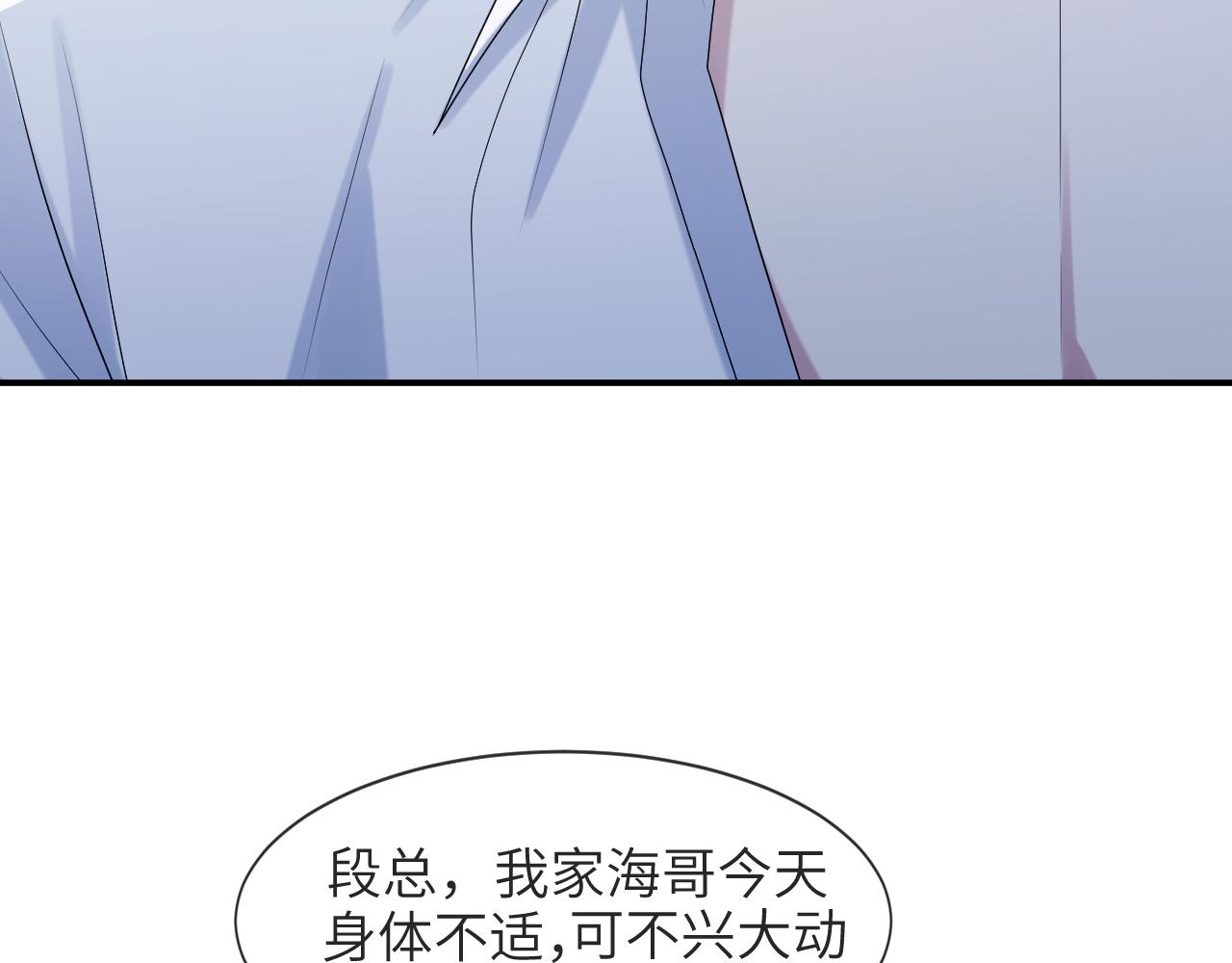 第59话 双A的PK19
