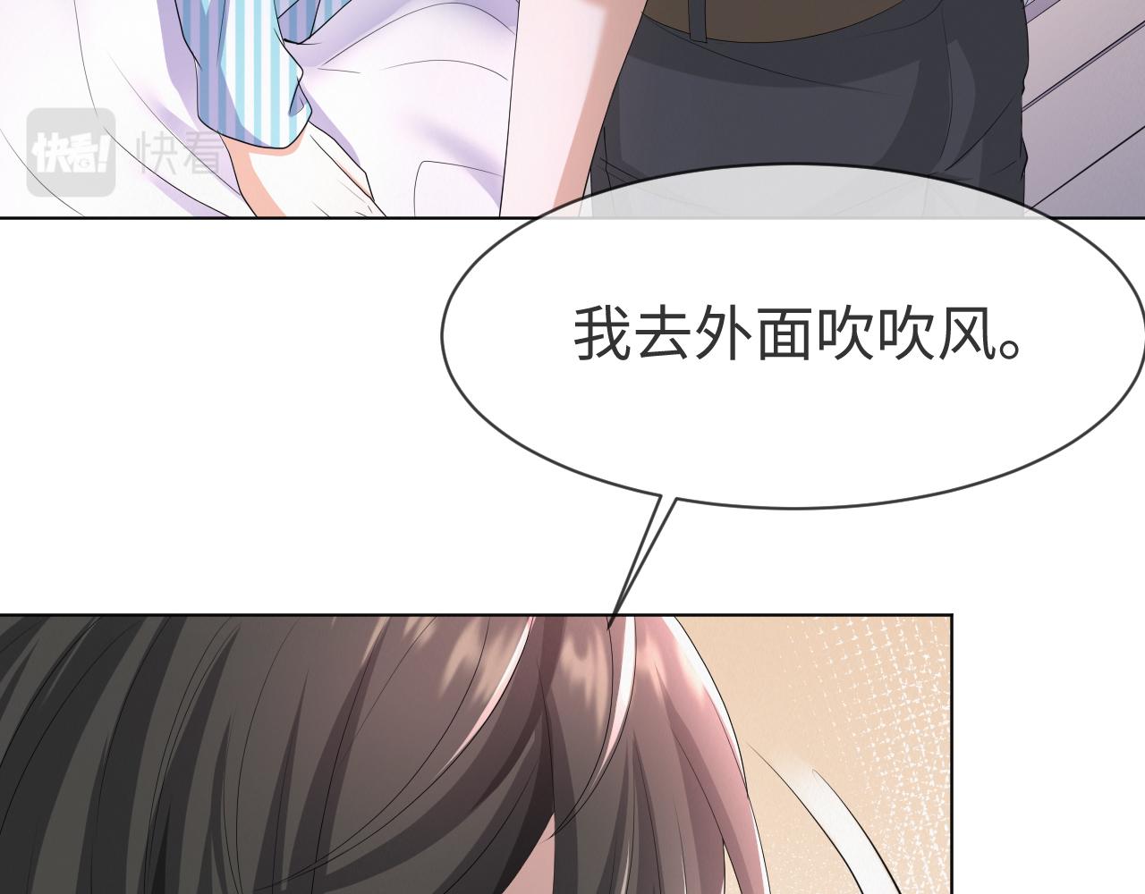 第57话 久违的灿烂微笑13