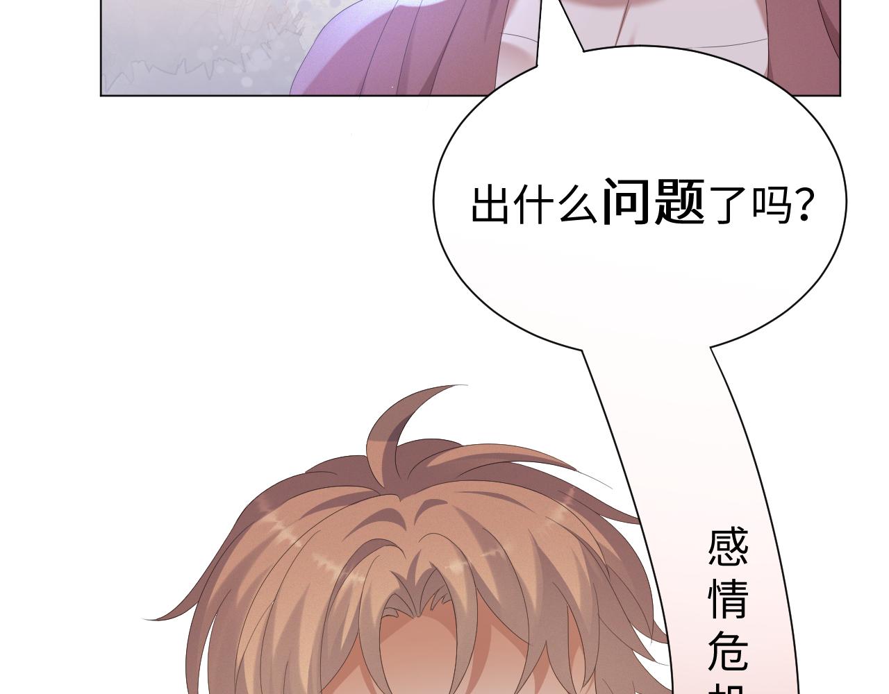 第22话 好聚好散110