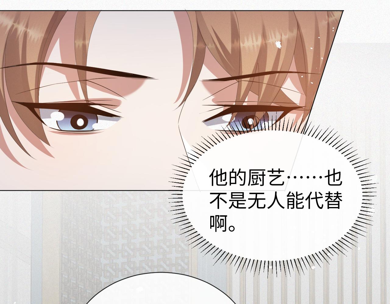 第24话 再见故人44
