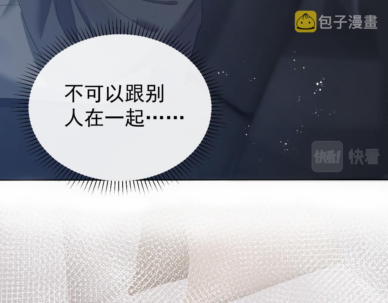 第13话 美好回忆与噩梦18