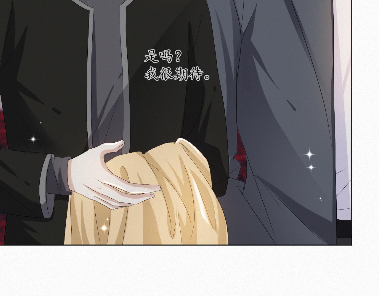 第39话 决不能和别人在一起86
