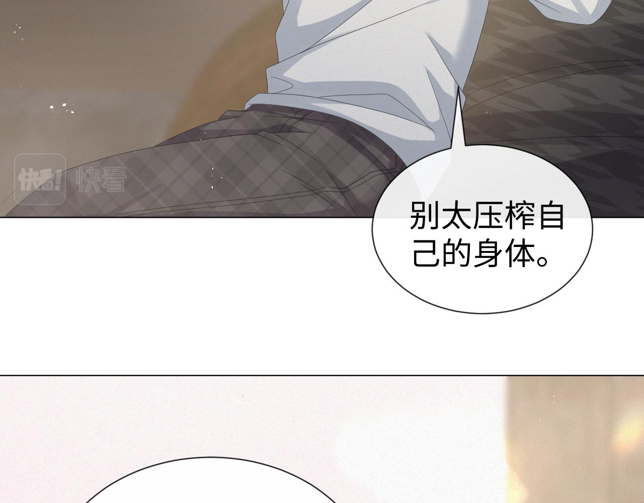 第29话 醒酒汤42