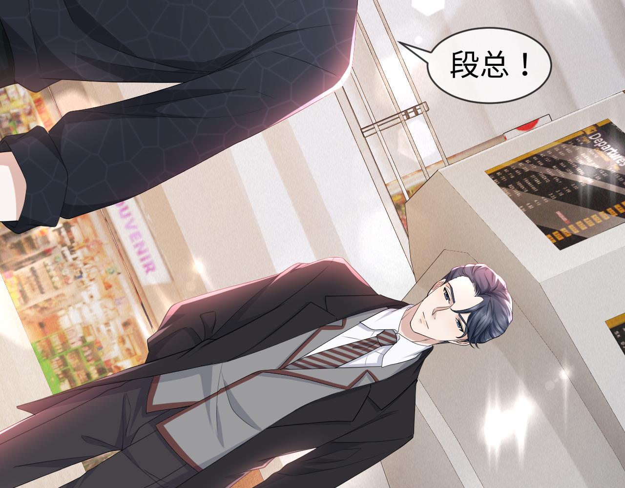 第61话 你这么放心我吗？16