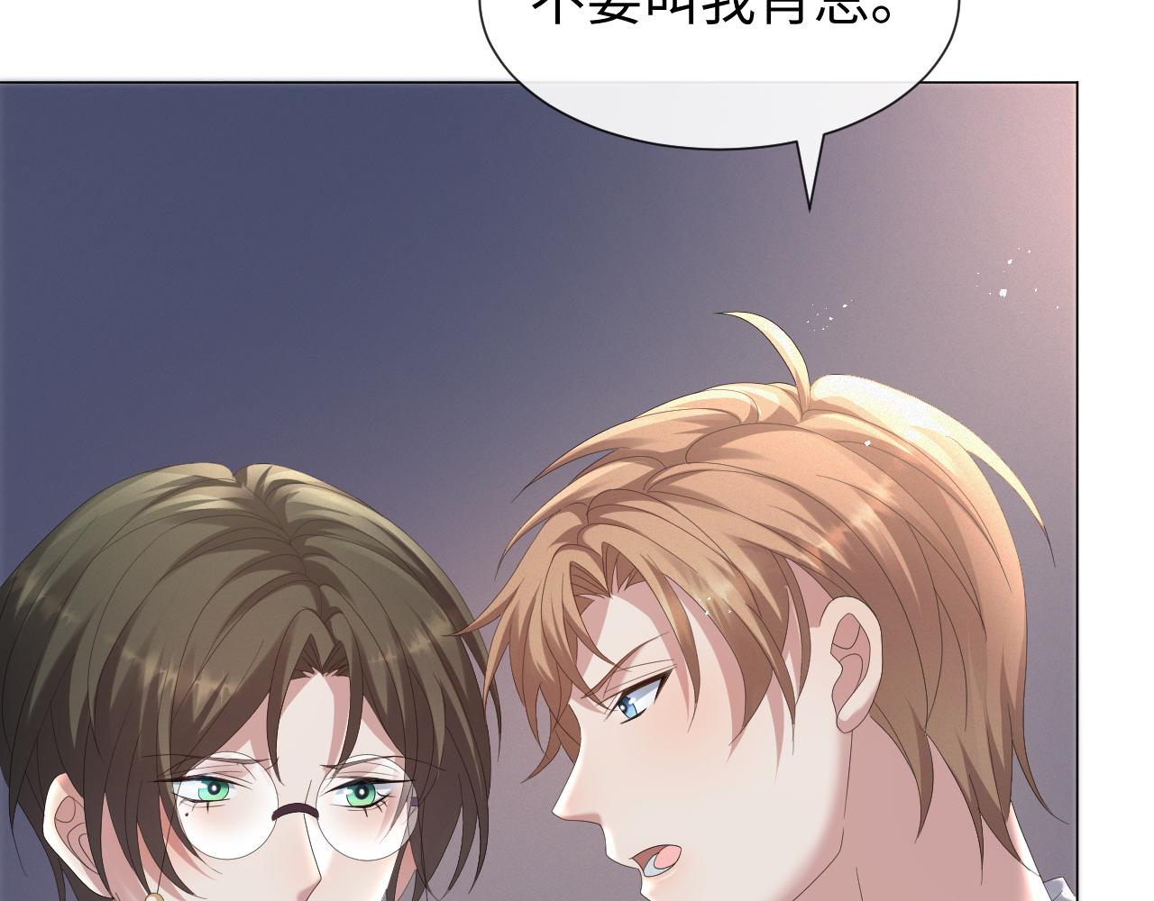 第26话 绝还是你绝61