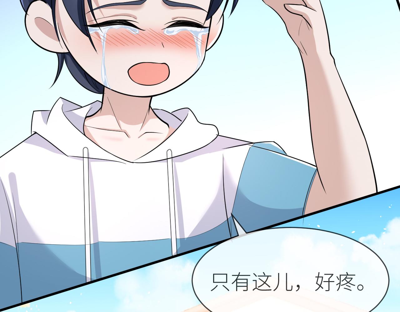 番外3 我要你当我妈妈45