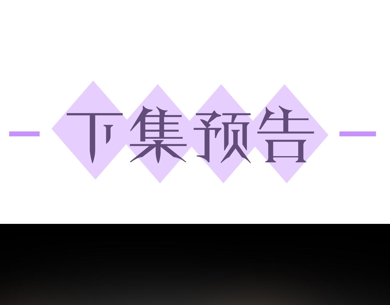 第21话 海哥109